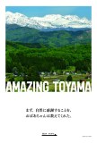 202203amazing48all_fix_ページ_04