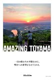 202203amazing48all_fix_ページ_06