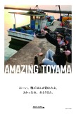 202203amazing48all_fix_ページ_03