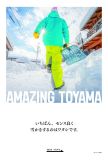 202203amazing48all_fix_ページ_11