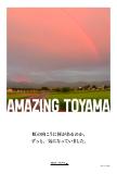 202203amazing48all_fix_ページ_09