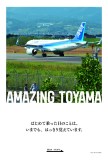 202203amazing48all_fix_ページ_18