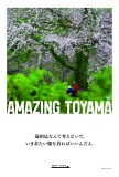 202203amazing48all_fix_ページ_21