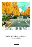 202203amazing48all_fix_ページ_29