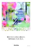 202203amazing48all_fix_ページ_34