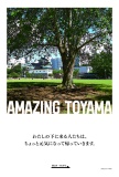 202203amazing48all_fix_ページ_41