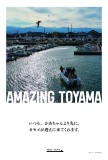 202203amazing48all_fix_ページ_45