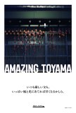 202203amazing48all_fix_ページ_46